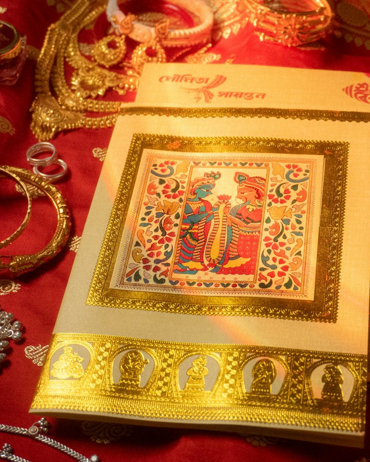 Sabari Cards wedding invitation